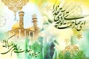 میلاد با سعادت امیر مومنان علی (ع ) مبارک باد