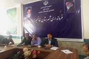 برگزاری جلسه توجیهی صنوف عرضه مواد خام دامی در شهرستان خانمیرزا