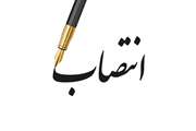 دکتر عباس گنجی به سمت مدیرکل دامپزشکی استان چهارمحال و بختیاری منصوب گردید. 