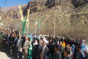 برگزاری آیین گرامیداشت چهل و یکمین سالگرد پیروزی انقلاب اسلامی در روستای برنجگان 