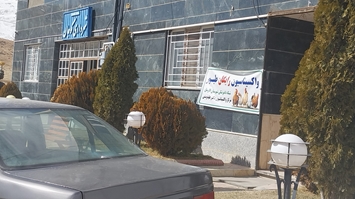 بازدید مدیرکل دامپزشکی استان از روند انجام مایه کوبی طیور بومی و وضعیت تب برفکی در شهرستان فارسان 