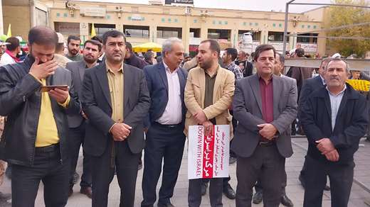 حضور در راهپیمایی 13آبان سال 1403