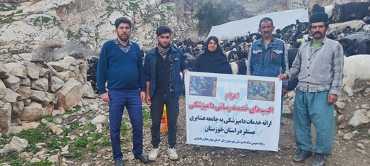 گزارش تصویری از بازدید رئیس شبکه دامپزشکی شهرستان اردل از اکیپ های مایه کوبی دامهای عشایر این شهرستان در استان خوزستان
