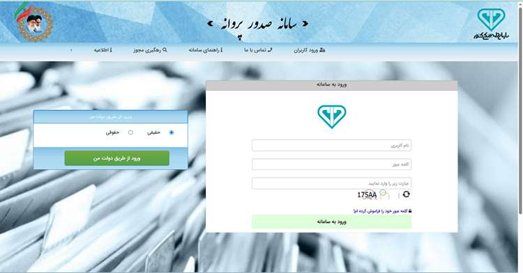 از ابتدای سال 519 فقره پروانه ساخت و تولید محصولات مرتبط با دامپزشکی صادر شده است 
