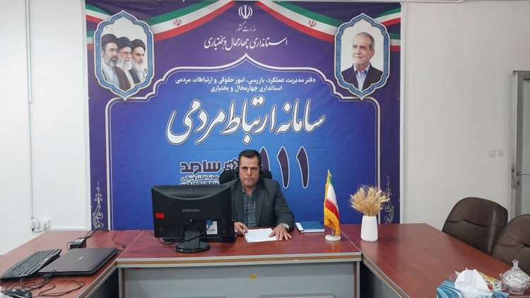 مدیرکل دامپزشکی استان در سامانه «سامد» پاسخگوی پرسش‌ها و مشکلات مردم شد